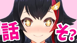 【今日は】話そ？コメントいっぱい拾いたい！！！！！【３D】