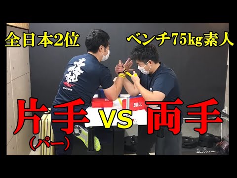 ピンチ・握力強化器具　アームレスリング腕相撲両手片手順手逆手 Xグリッパー ピンチ・握力強化器具 アームレスリング腕相撲両手片手順手逆手