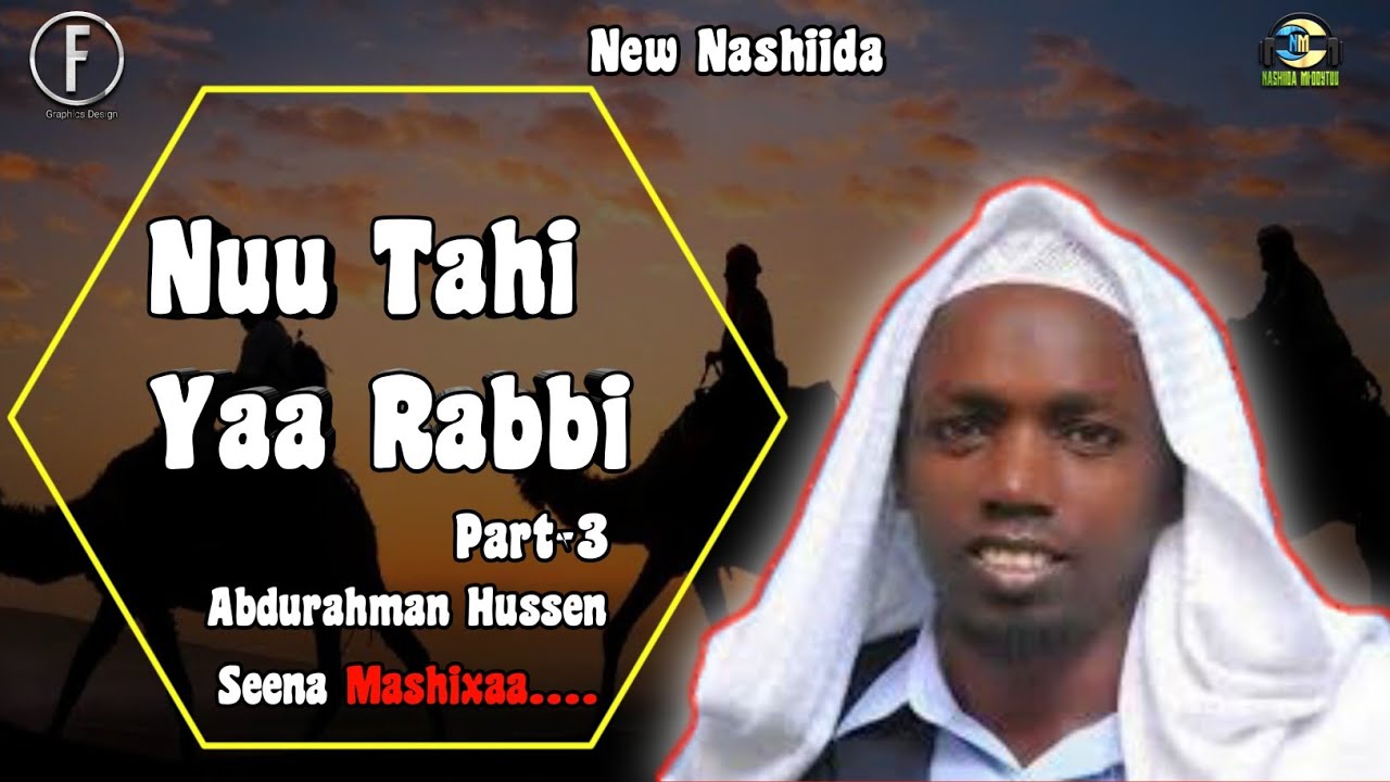 Abdurahman Hussen new nashida afaan oromo Seena Maashixaa Nuu tahi Yaa rabbi nutis Namuma  part 3