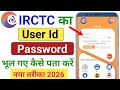 IRCTC account forgot username and password | Irctc ka password bhul gaye to kya karen | irctc 2026