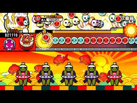 【太鼓の達人 レッド】 弩蚊怒夏　全良