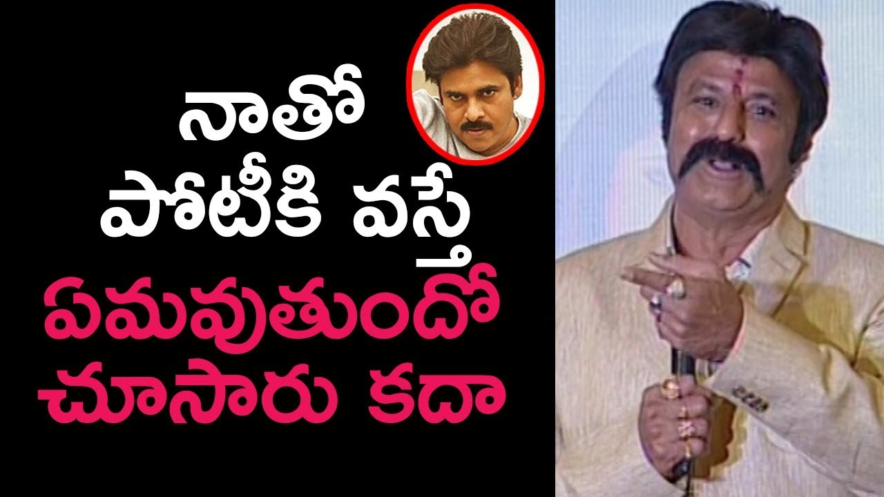 Balakrishna About His Records In Industry | Balayya Superb Speech At Jai Simha Success | Dtv News