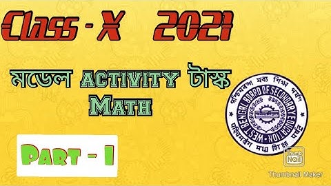 Model activity task class 10 math part 1 || class x model activity task math part 1 || WBBSE ||