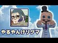 [スプラトゥーン2] おづぶりゅうのおにいさん とリーグマッチ！ [顔出し]