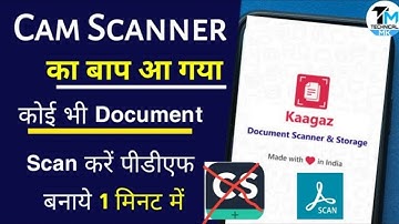Scan Documents & Make PDF - camscanner alternative for android | adobe scanner app kaise use kare