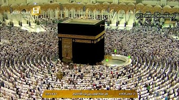 تلاوة مُباركة لما تيسّر من سورة طـه || لفضيلة الشيخ د. ماهرالمعيقلي || صلاة المغرب - 21 شعبان 1438