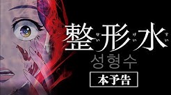 Tmsアニメ公式チャンネル Youtube Tmsアニメ公式チャンネル Youtube