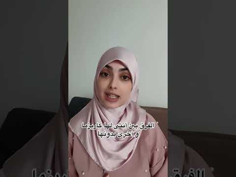 كيف أكتسب كاريزما أنثوية اقرئي الوصف