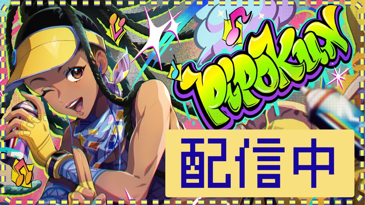 【スト6キンバリー】【スト6キンバリー】土日通算0勝の男の子。勝ち方アドバイス募集中。