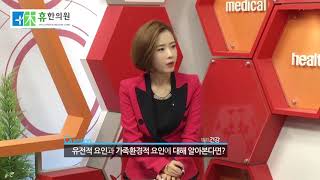 품행장애, 반항장애, 분노조절장애, 충동조절장애, 게임중독의 공통점이 뭘까?