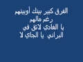 طامع في رضاك يا وطني راني ترجاك يا مول القلب الحنين طامع في رضاك يا وطني راني ترجاك يا مول القلب الحنين