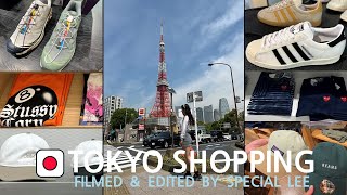 [도쿄 쇼핑 Vlog EP.1] 도쿄 쇼핑 모음집| 긴자, 신주쿠 쇼핑 | 도버스트리트마켓, 빔즈, 긴자식스 | 도쿄 빈티지샵 쇼핑, 킨달, 세컨스트리트 | 설명란 정보 공유❤