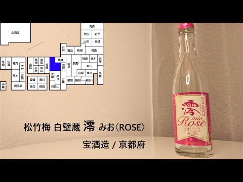 22【澪】毎日欠かさず日本酒を紹介する紳士 22/365