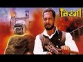 Tiranga movie whatsapp status Whatsapp Status Video Download Free