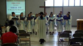 2009 KCCBR Cantata #2