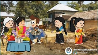 मायके मे बिटिया दामाद कै भौकाल भय फेल  😀❤️😀😨👌#अवधी_कमेडी  @SDCartoonMovie