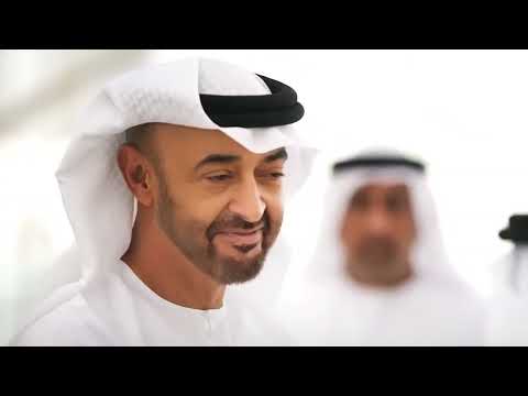 Dina Hayek - Daym Ezak Ya Emarat | 2024 | دينا حايك - دايم عزك يا إمارات