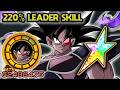 220% LEADER SKILL! 100% PHY TURLES LEVEL 10 LINKS SHOWCASE! Dragon Ball Z Dokkan Battle