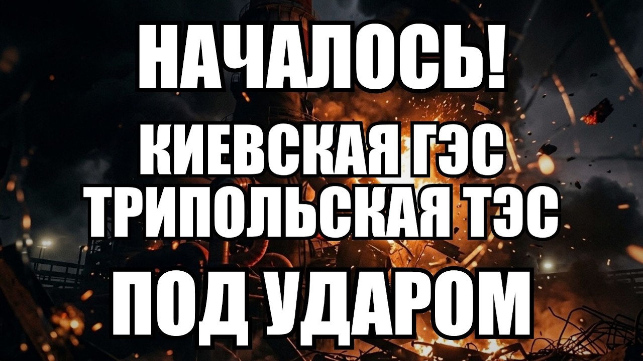 π₯ΠΠ΅ΡΠ΅ΡΠ½ΠΈΠΉ Π²ΡΠΏΡΡΠΊ Π½ΠΎΠ²ΠΎΡΡΠ΅ΠΉ 30.09.26
