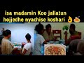 Har A Nyaata Kushari Hojjedhe Nyaatumon Nyaatani Kebekiofficial 