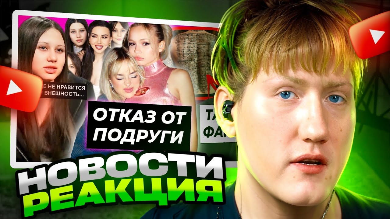 Ок блоггер тг