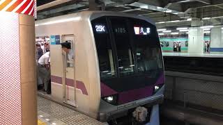 東京メトロ08系08-105F 発車シーン