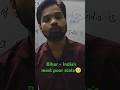 Bihar - India's most poor state🥺🥺|#facts #viralvideo #viral #viralshorts #viralshort #bihar #india