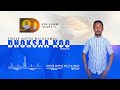 DHOKSAA KOO SINGER GETU MELKAMU NEW AFAN OROMO GOSPEL SONG ON AYANA KABADA OFFICIAL TUBE DHOKSAA KOO SINGER GETU MELKAMU NEW AFAN OROMO GOSPEL SONG ON AYANA KABADA OFFICIAL TUBE