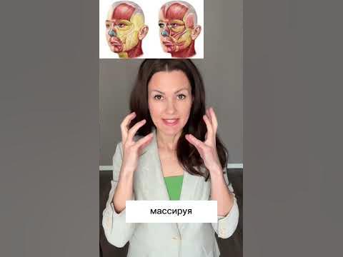 Почему нельзя делать массаж лица каждый день? Ответ в видео ☝️ # ...