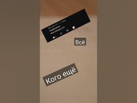 НИКИ ИЗ РОБЛОКСА (неотписывайтесь запишу всех) - YouTube