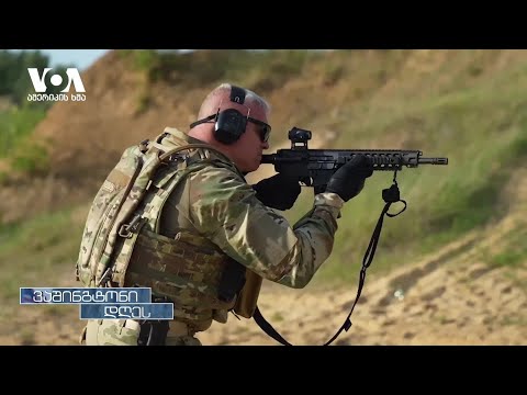 ამერიკელი ინსტრუქტორი უკრაინაში ბრძოლის მსურველებს ვარშავაში წვრთნის