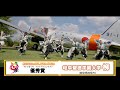 【公式】テレどまつり2025 優秀賞 岐阜聖徳学園大学 柳(岐阜県岐阜市)