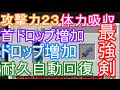 【Minecraft】お花と魔術と工業のマインクラフト part9【ゆっくり実況】