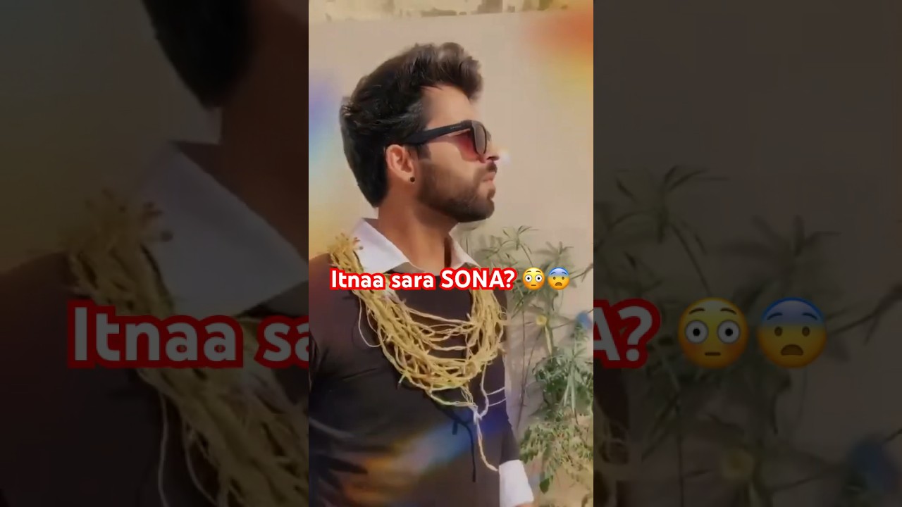 Cheapest Gold Chain Funny video dailyshorts vlog princebajaj