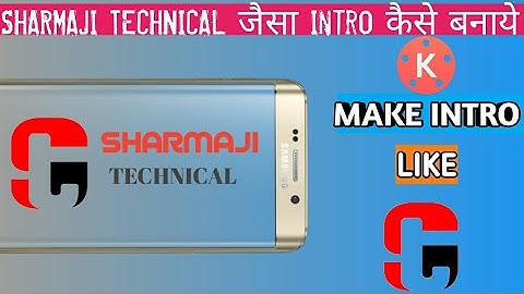 Make Intro Like Sharmaji Technical।