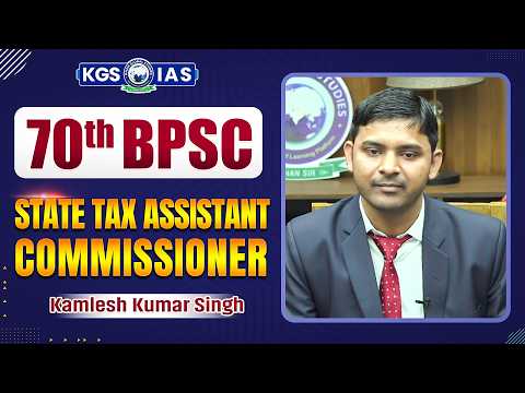 70th BPSC Mock Interview | Rank 410 |Kamlesh Kumar Singh |BPSC Topper Interview |Khan Global Studies