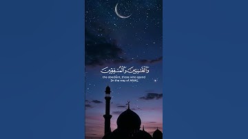 قرآن الكريم #قرآن #تلاوة_خاشعة #صلوا_على_النبي #quran