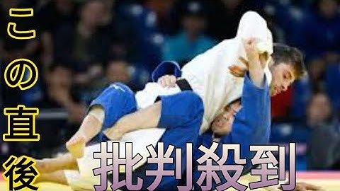 永山竜樹が準々決勝敗退　不可解判定に呆然　絞め技で失神と判断も主審はその前に「待て」…納得いかず握手拒否、畳約５分おりず抗議も　会場ブーイングの指笛Tokiyo info tv
