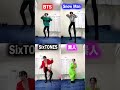【4画面】元アイドル&ダンサーが『オトナブルー』でクセ踊ってみた‼︎ 【新しい学校のリーダーズ】【SixTONES】【Snow Man】【BTS】【こっから】 #Shorts