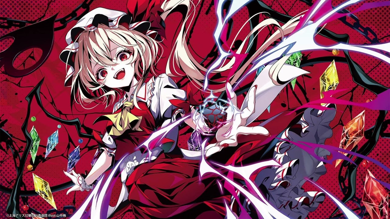 【東方】U.N. Owen Was Her? (UFO Style)「異変甦音盤　～ 紅ノ篇」