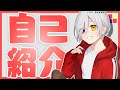 【自己紹介】新人Vtuberの巴渡梨まどです【巴渡梨まど/新人Vtuber】