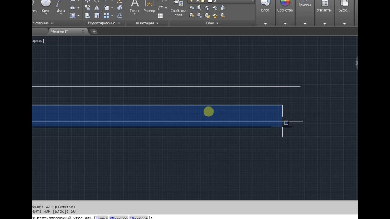Автокад разделяем чертеж на листы Как разделить линию на части AutoCAD - YouTube