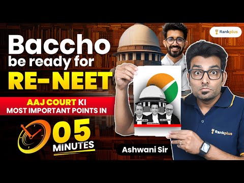 Re-NEET 2024 |