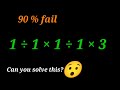 1÷1×1÷1×3=? Can You Solve This Maths Algebraic Question? @educationalstream-z4h |BODMAS Rules |Maths