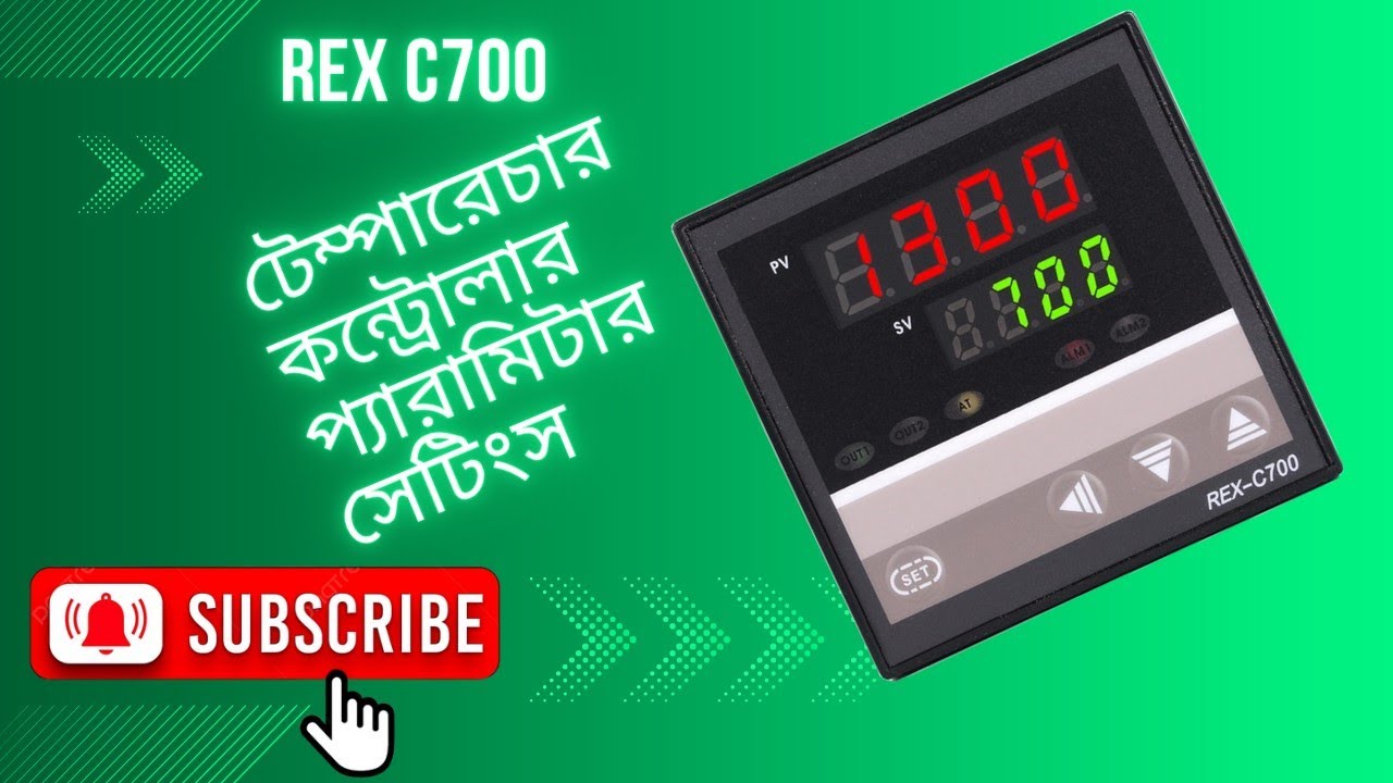 Rex C700 টেম্পারেচার কন্ট্রোলার প্যারামিটার সেটিংস || Easy way