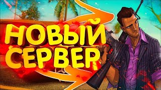 Обзор сервера Freezone Role Play В Gta Samp