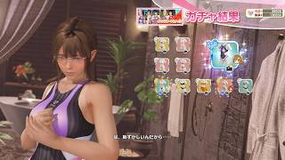 今週のガチャ DOAXVV 2026 06 17 Weekly trend GACHA