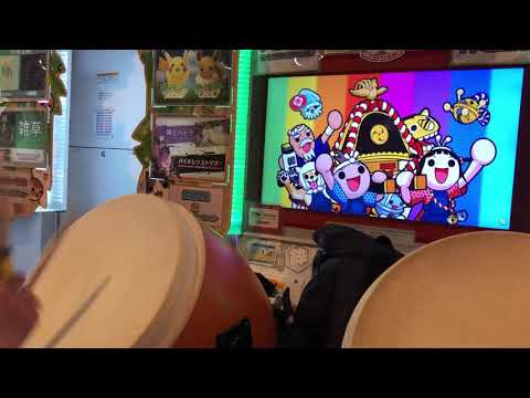 太鼓の達人[グリーンver.]よくでる2000全良