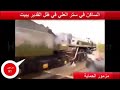 مزمور الحماية مزمور الساكن في ستر العلي