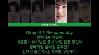 Bts - No More Dream Color Coded Color Lyrics No Harmony Version 2